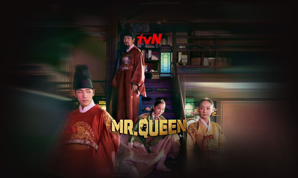 mr. queen streaming tvn