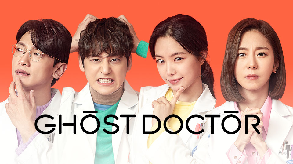 link streaming ghost doctor